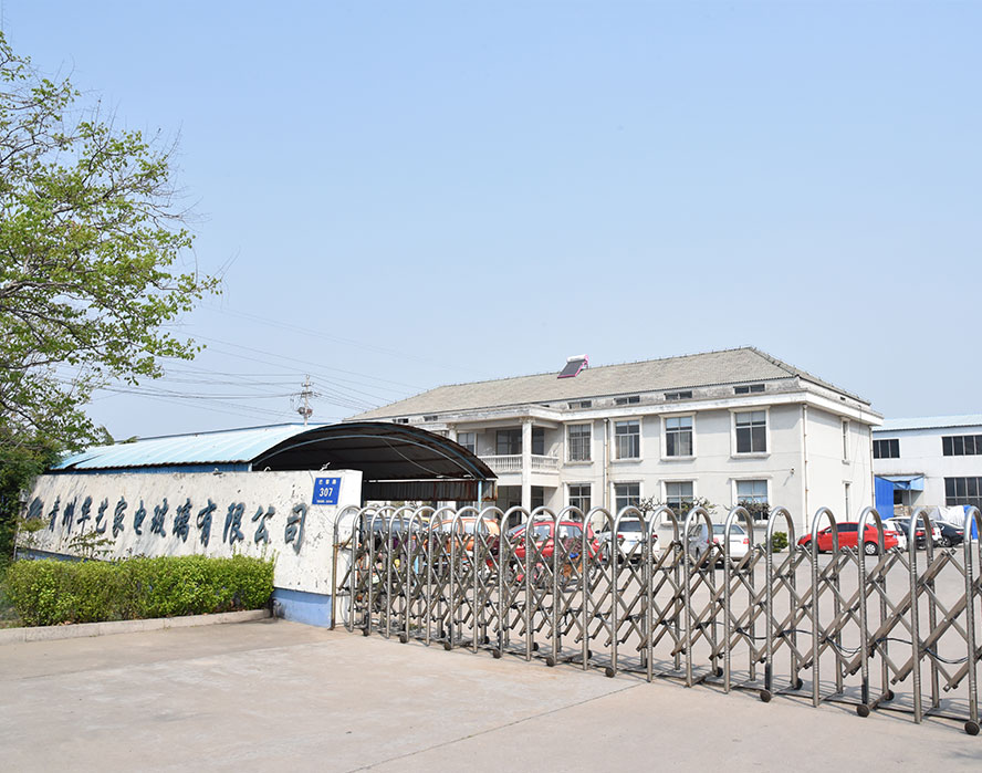 公司門(mén)口